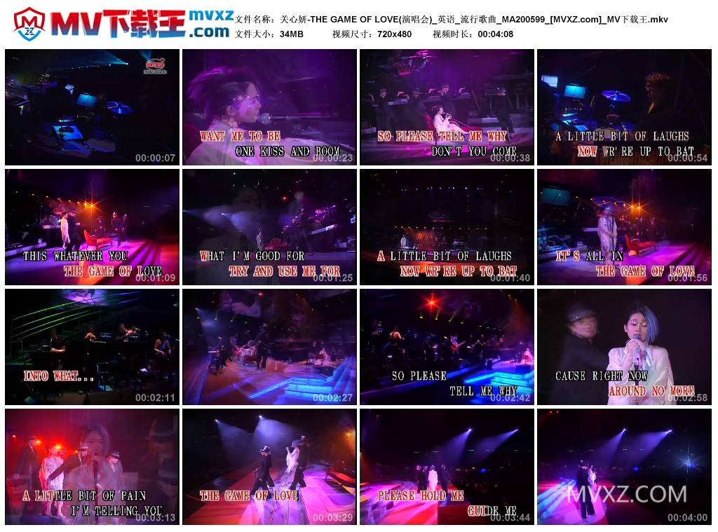 关心妍-THE GAME OF LOVE(演唱会)_英语_流行歌曲_MA200599
